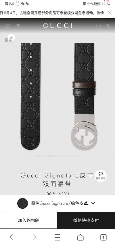  双面腰带 宽度3.7cm 一侧为Gucci Signature皮革 反面一侧为单色皮革 配以互扣式双G带扣 